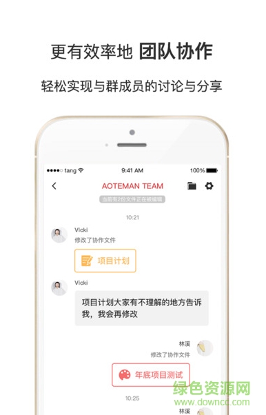 Light Seven輕七云筆記 v1.2.0 安卓版 0