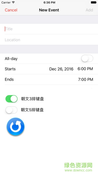 手機韓文輸入法(翻譯局朝文輸入法) v1.2 安卓版 0