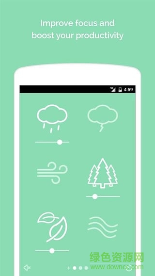 Noisli軟件客戶端 v1.0 安卓版 1