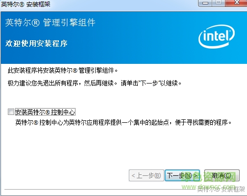 Intel Management Engine Interface驅(qū)動 Intel Management Engine Interface驅(qū)動程序