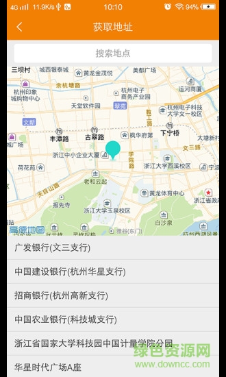 鑫業(yè)惠民手機版 v4.1.1 安卓版 0