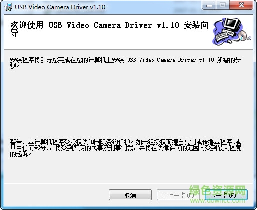 pc camera驅(qū)動 百腦通t377驅(qū)動