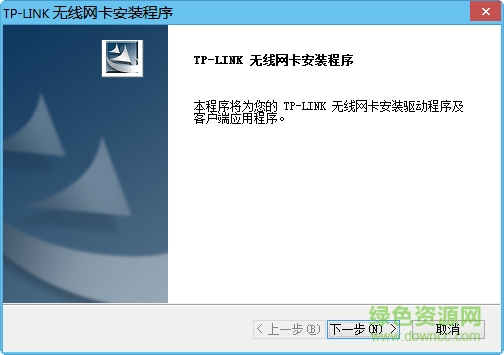 tl-wn620g+驅動程序
