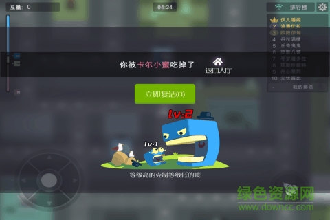 吃豆大作戰(zhàn)游戲 v1.1.1.0 安卓版 1