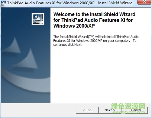 lenovo聯(lián)想筆記本聲卡驅(qū)動