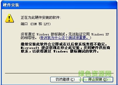安卓通用usb驅(qū)動(dòng)