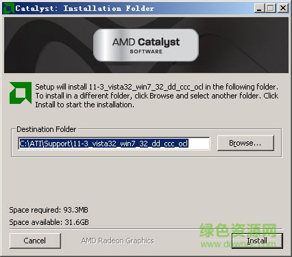 催化劑控制中心驅(qū)動 v12.2 for winxp 0