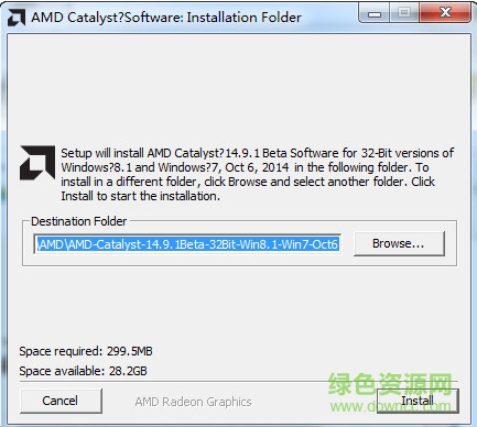 ati catalyst control center for Vista 催化劑驅(qū)動(dòng) v12.2  英文最新版 0