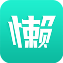 懶寶手機版(查快遞軟件)