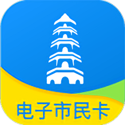 智慧蘇州市民卡app
