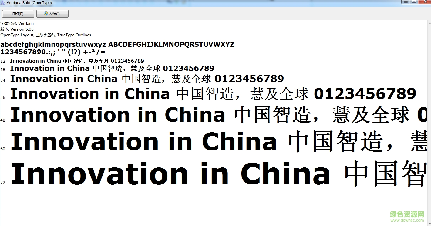 verdana bold英文字體  0