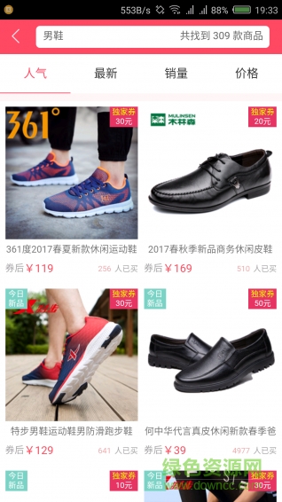 卷卷君手機(jī)客戶(hù)端 v1.2.1 安卓版 2