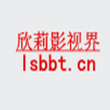 欣莉影視網(wǎng)wwwlsbbtcn