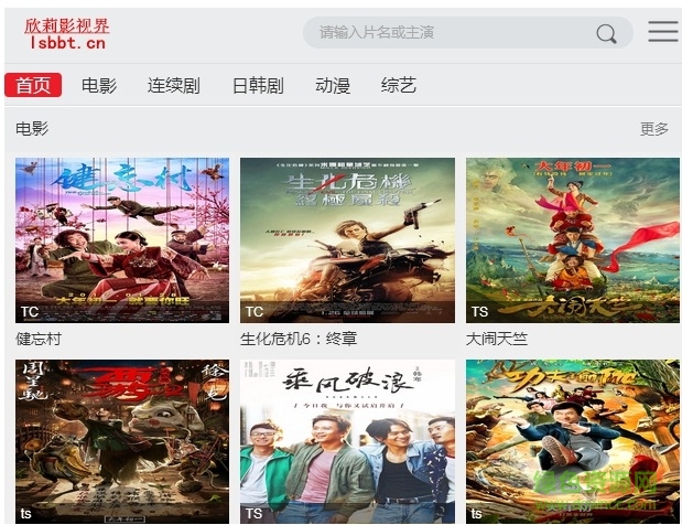 欣莉影視網(wǎng) 欣莉影視網(wǎng)app下載