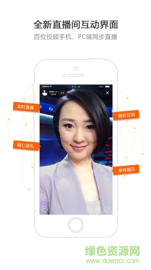 上海財視界 v2.0.0 安卓版 0