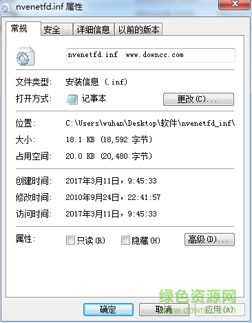 nvenetfd.inf文件  0