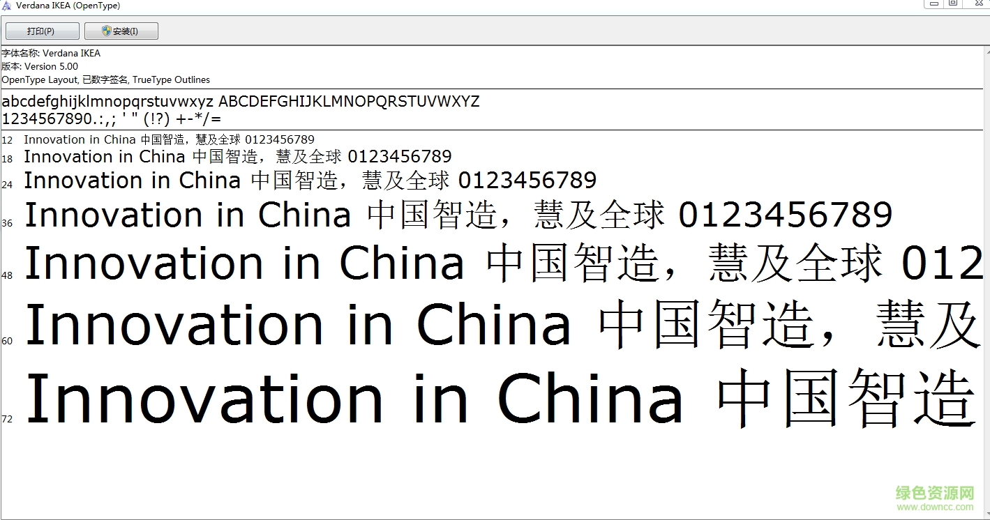 verdana ikea字體  0