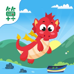 一起吃數(shù)字