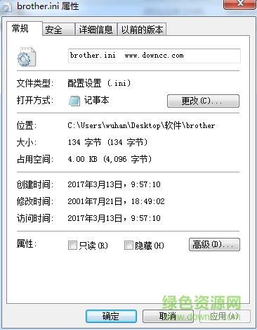 brother.ini文件  0
