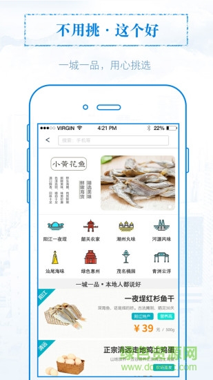 無線陽西app v1.2.0 安卓版 1