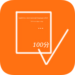 英語作文批改助手軟件