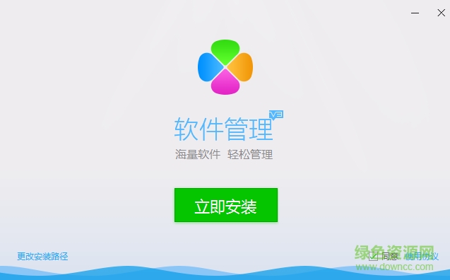 QQ軟件管理獨立版 v3.0.1032 官方最新版 0