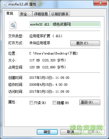 msvfw32.dll文件  0