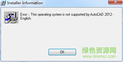 acad.msi綠色版  0