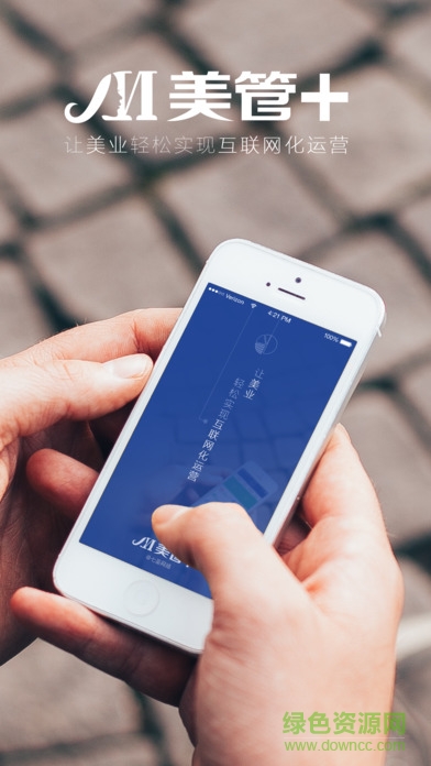 美管加手機(jī)版 美管加手機(jī)版