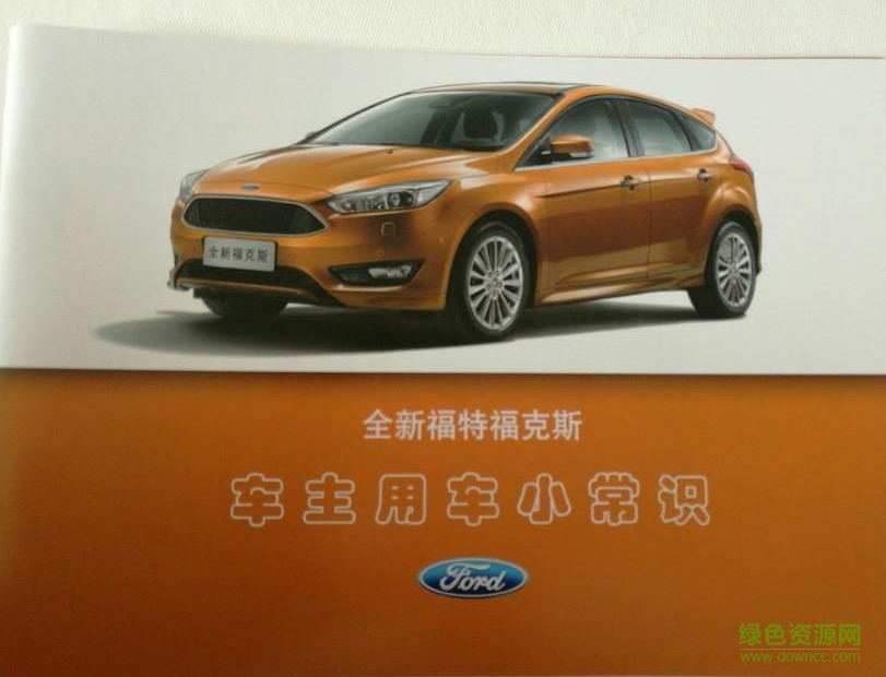 17款?？怂故褂谜f明書  0