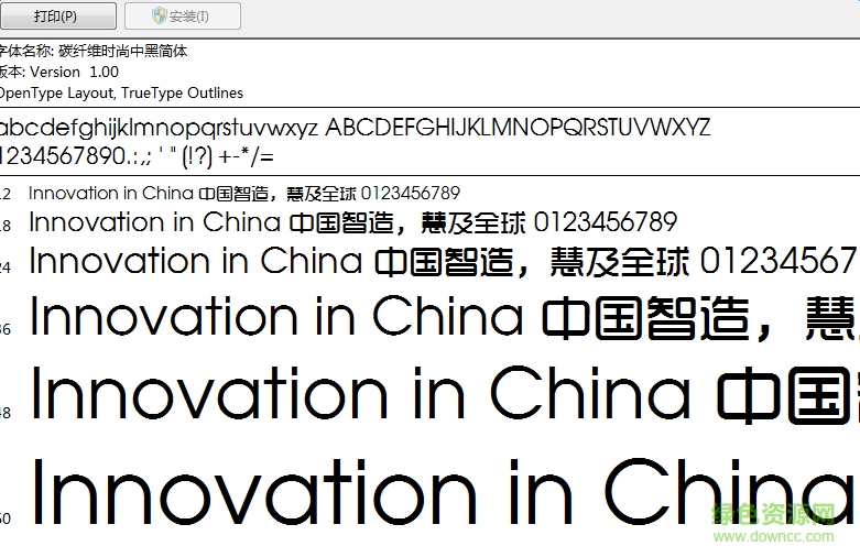 碳纤维时尚中黑简体 0
