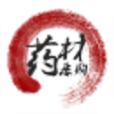 藥品藥材采購平臺