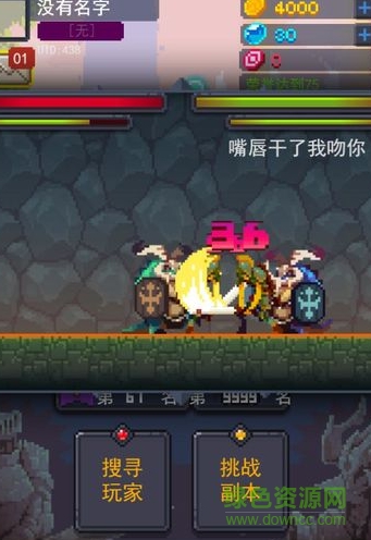 马赛克英雄h5游戏