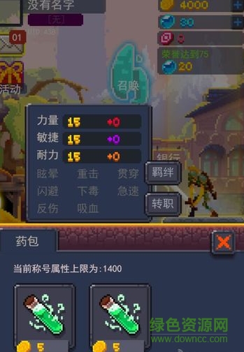 馬賽克英雄小米版 馬賽克英雄小米手機版下載