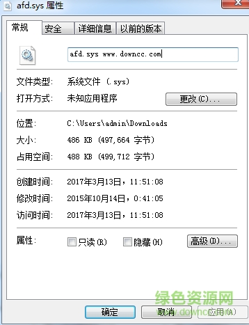 afd.sys文件 windows7/ win10/winxp 0