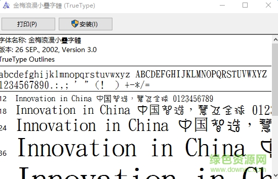 金梅浪漫小疊  0
