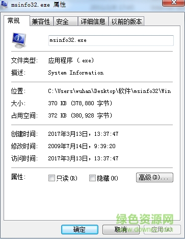 msinfo32.exe for xp 0