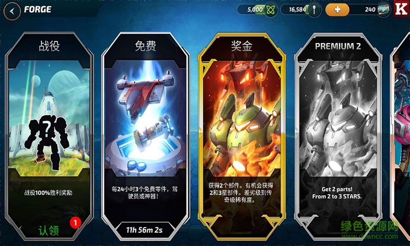 “泰坦熔炉机甲战争内购”