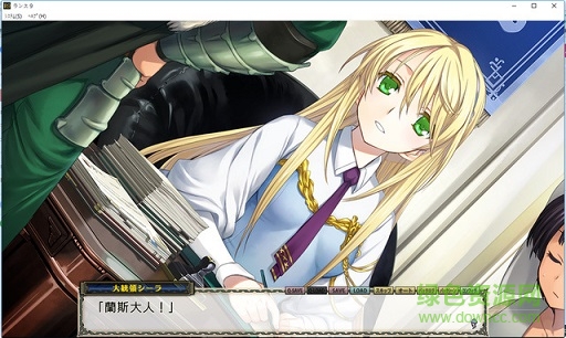 蘭斯5d漢化版 蘭斯5d中文版