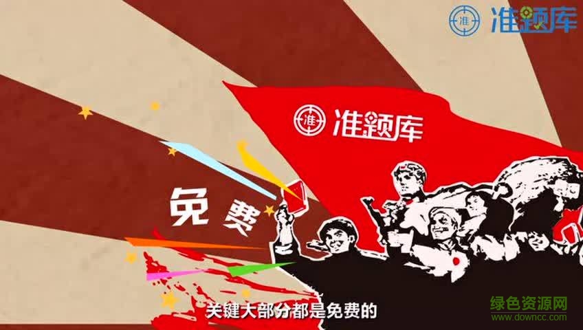 證券從業(yè)資格準(zhǔn)題庫(kù)0