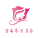宜昌美容養(yǎng)生app