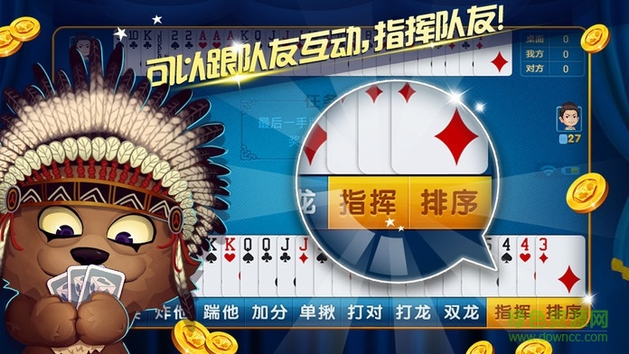 億酷丹東五狼腿ios版 v1.3 ipheone版 1