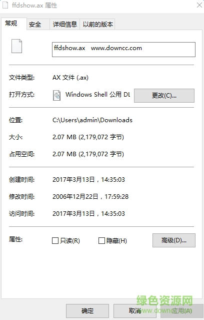 ffdshow.ax ffdshow.ax