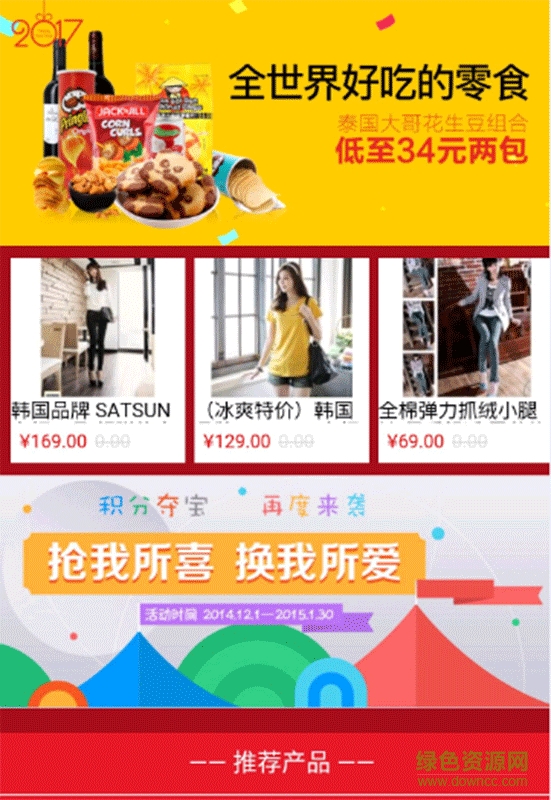 黔農(nóng)御品手機版