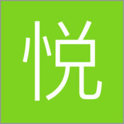 悅看小說網(wǎng)蘋果版