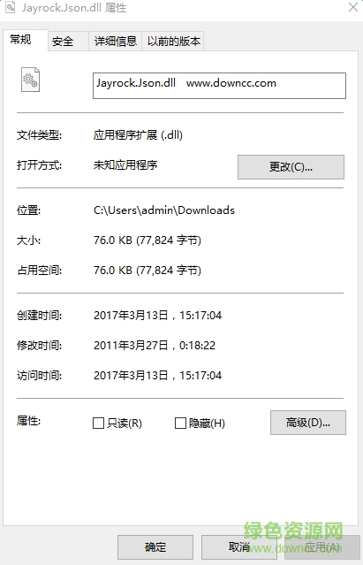 jayrock.json.dll文件  0