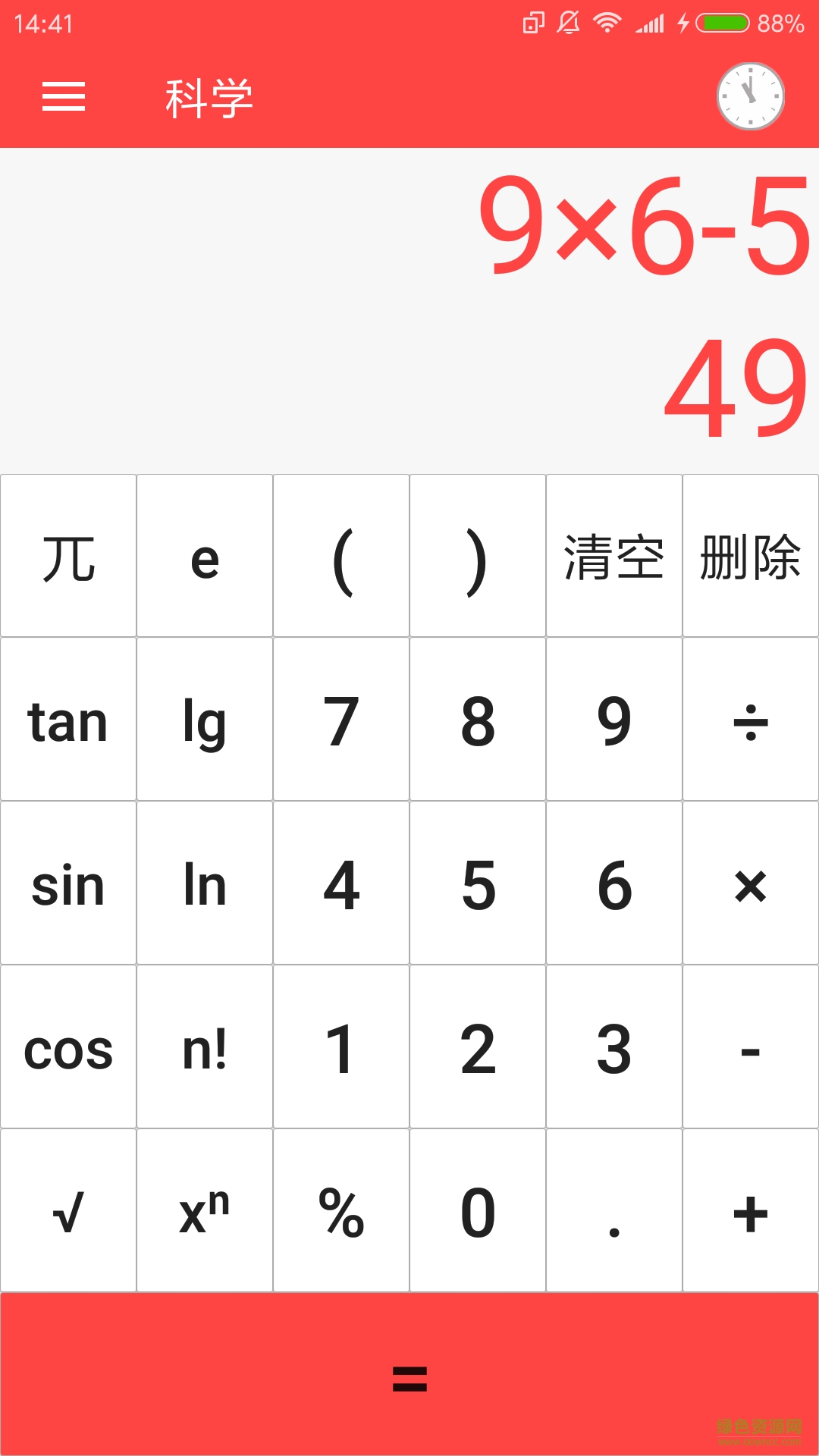 CC計(jì)算器手機(jī)版 v2.0 安卓版 1