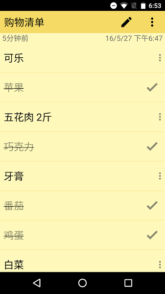 彩色筆記colornote apk v4.3.6 安卓版 1