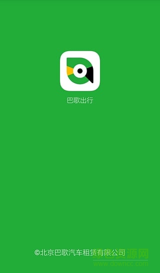 唐山共享汽車app下載