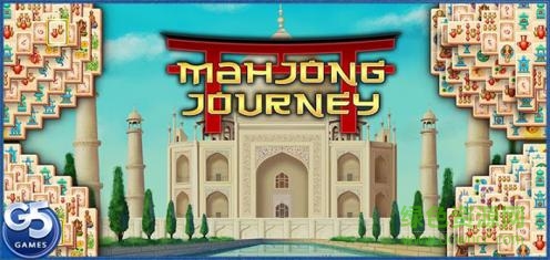 g5麻將之旅手機版(麻將連連看) v1.25.7200 安卓版 0